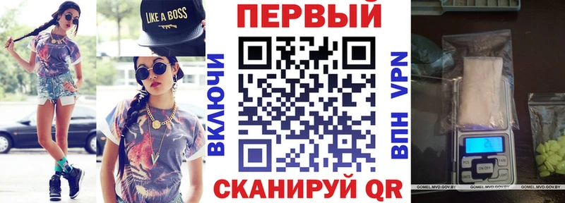 дарнет шоп  Михайловск  АМФЕТАМИН 97% 
