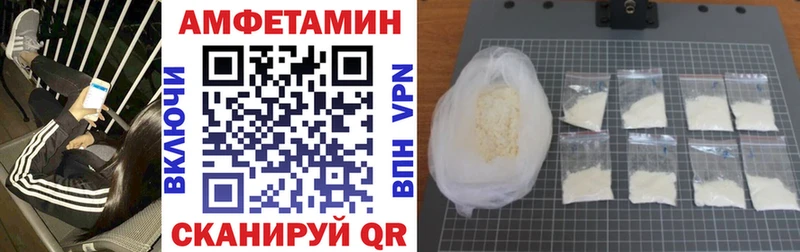 Амфетамин 98% Михайловск