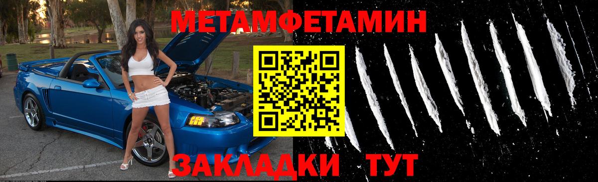 АМФЕТАМИН Розовый  АМФ  Михайловск  Вход с VPN 