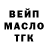 Канабис THC 21% Angelina Ivanova