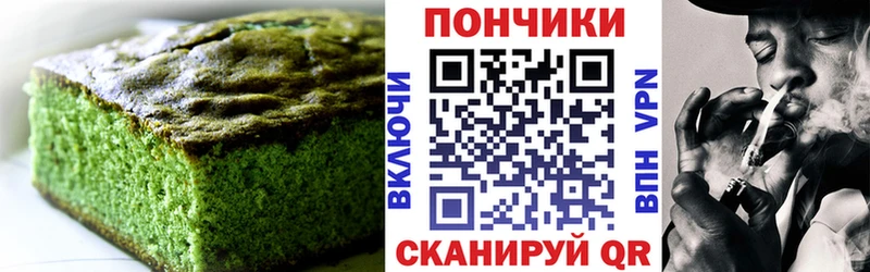 Canna-Cookies марихуана  mega вход  Михайловск 