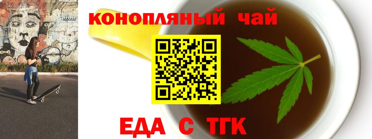Canna-Cookies марихуана Михайловск