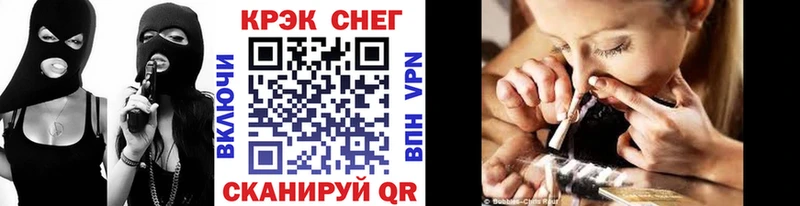 МЕГА зеркало наркошоп Михайловск Cocaine Колумбийский