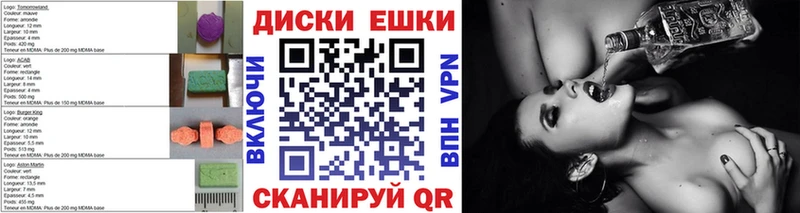 Ecstasy 280мг  блэк спрут вход  Михайловск 
