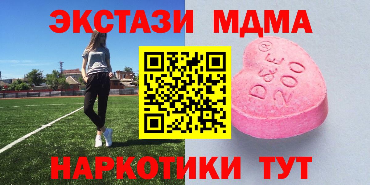 Экстази Philipp Plein Михайловск