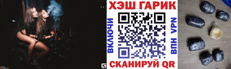 блэк спрут зеркало  Михайловск  ГАШИШ VHQ 
