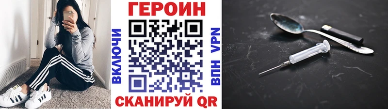 Героин афганец  Михайловск 