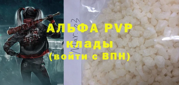 MDMA Алексин