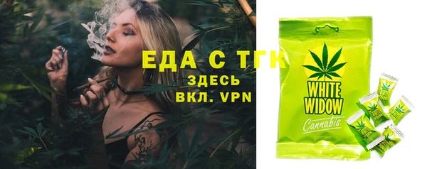 MDMA Алексин