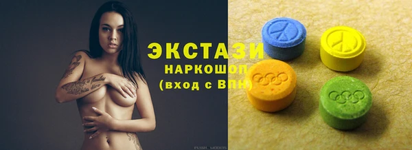 MDMA Алексин