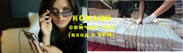 наркотики Алзамай