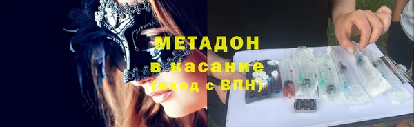 наркотики Алзамай