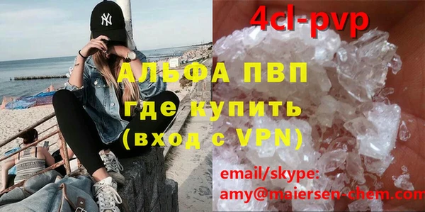 MDMA Алексин