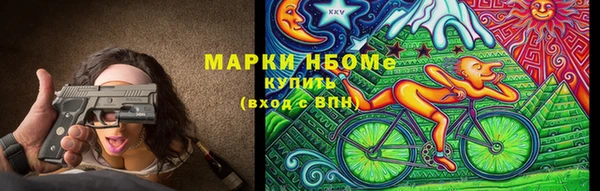 MDMA Алексин
