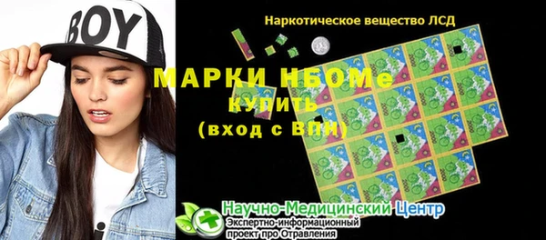 соль ск Алексеевка