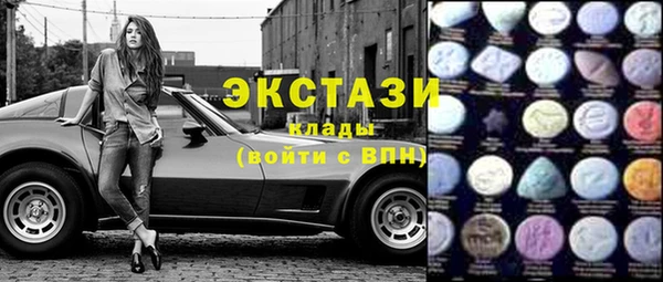 MDMA Алексин