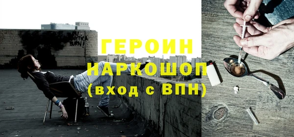наркотики Алзамай