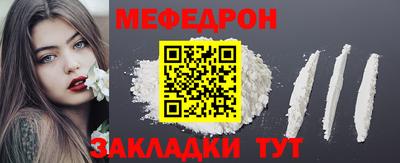 mix Донской