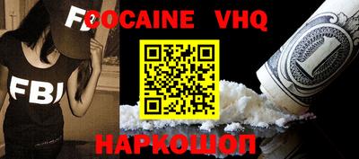 mdma Донецк