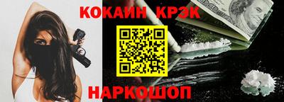 mix Донской
