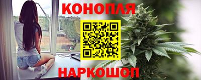 каннабис Дубна