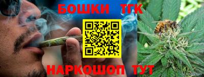 каннабис Дубна