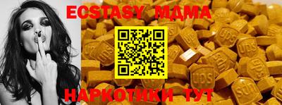 mix Донской