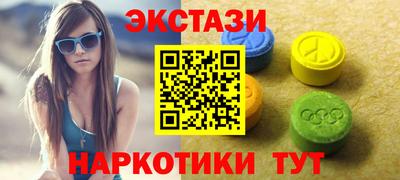 mdma Донецк
