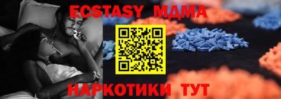 mdma Донецк