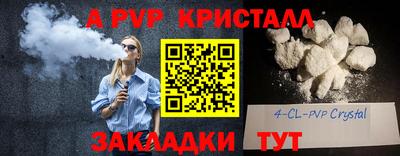 mdma Донецк