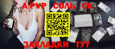 mix Донской