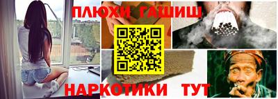 каннабис Дубна