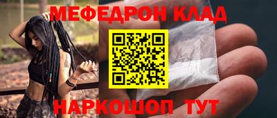 mix Донской