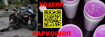 mix Донской
