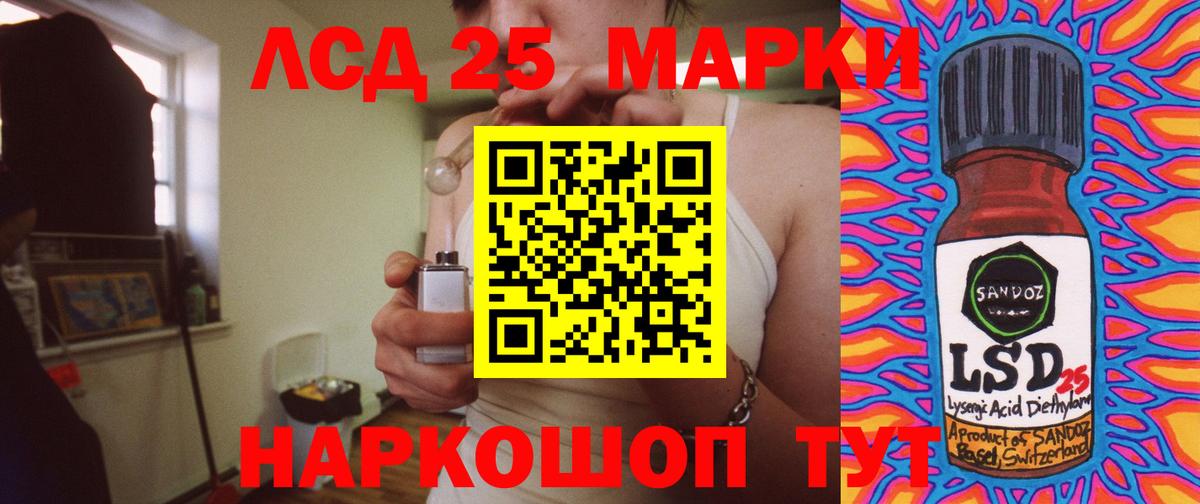 Лсд 25 экстази кислота Михайловск