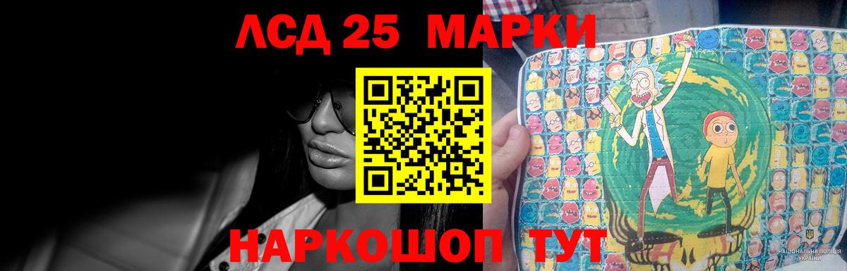 Михайловск  ЛСД экстази ecstasy  Вход с VPN 