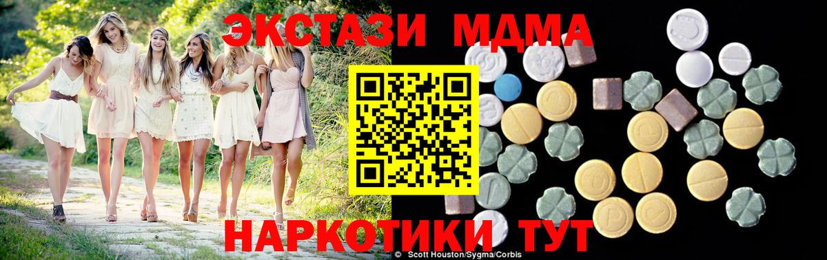 Михайловск  Cocaine  Вход с VPN  Меф  LSD-25  Cocaine  Меф кристаллы  NBOMe 