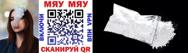 Мефедрон 4 MMC Михайловск