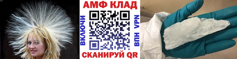 Метамфетамин пудра Михайловск