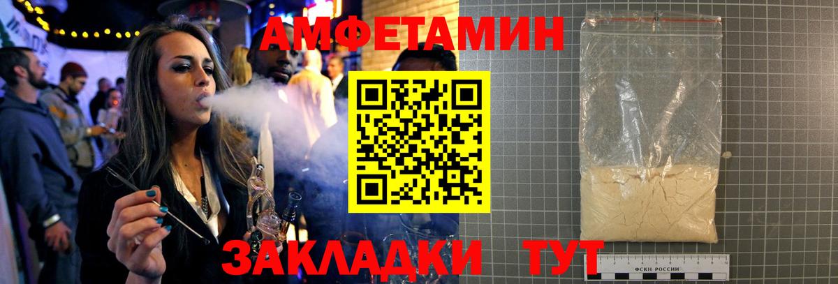 МЕТАМФЕТАМИН витя Михайловск