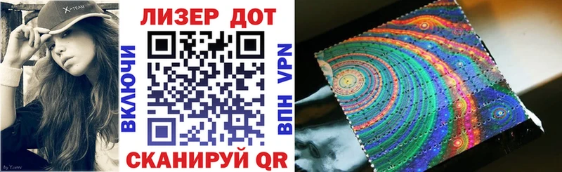 Марки 25I-NBOMe 1500мкг  shop какой сайт  Михайловск 