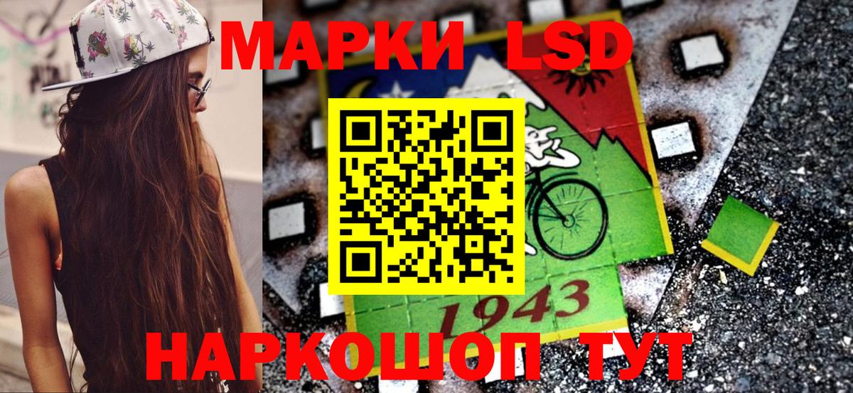 Марки NBOMe 1500мкг  Марки N-bome  Вход с VPN  Михайловск  Марки NBOMe 1500мкг 