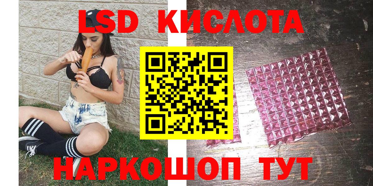 Марки NBOMe 1500мкг Михайловск