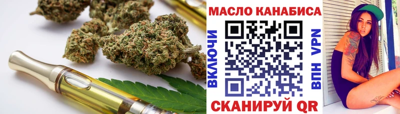 мега зеркало  Михайловск  Дистиллят ТГК жижа 