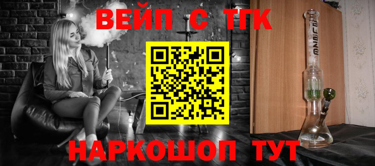 Дистиллят ТГК гашишное масло  Вход с VPN  Михайловск  цены   Дистиллят ТГК концентрат 