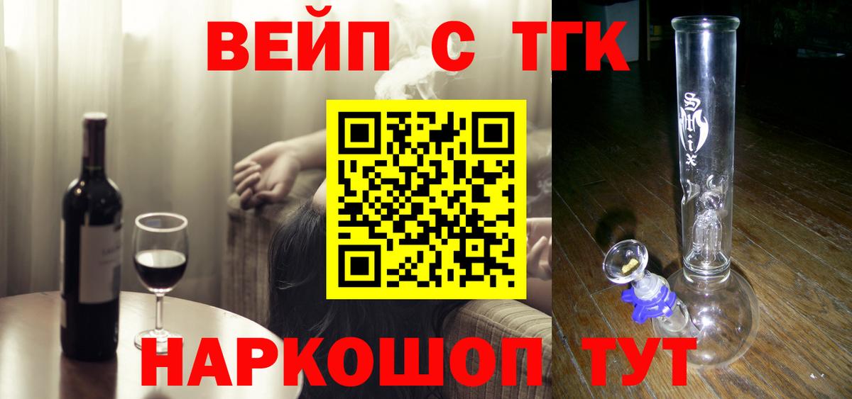 Дистиллят ТГК Wax Михайловск