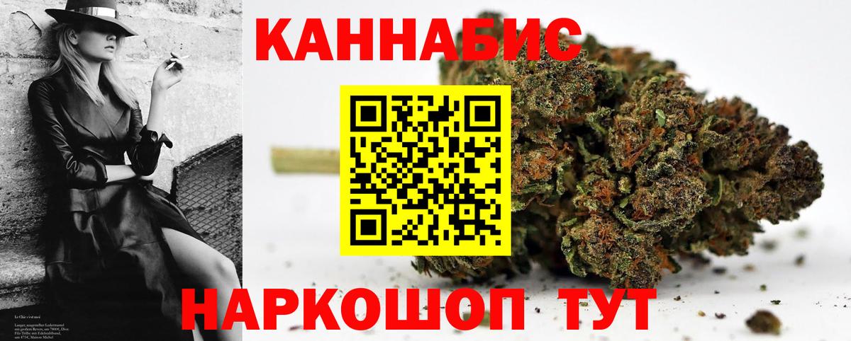 ГАШИШ Михайловск