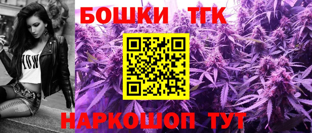 Конопля LSD WEED Михайловск